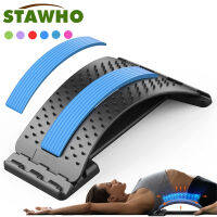 Back Massager stretcher Equipment เครื่องมือนวด massageador Magic stretch Fitness lumbar Support Relaxation spine pa. การบรรเทา: