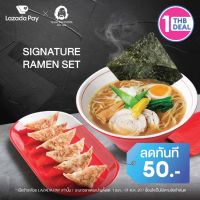 [คูปอง Lazada Pay] Teraoka Gyoza ส่วนลด Signature Set Ramen มูลค่า 50 บาท (ราคาปกติ 400 บาท)