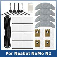 ชิ้นส่วนอะไหล่สำหรับ Neabot Nomo N2เครื่องดูดฝุ่นหุ่นยนต์อุปกรณ์เสริมแปรงด้านข้างหลักตัวกรอง Hepa ถุงหูรูดผ้าถูพื้น