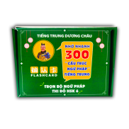 FLashcard Ngữ Pháp Tiếng Trung