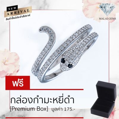 Malai Gems แหวนเพชร เงินแท้ 925 เคลือบทองคำขาว ประดับเพชรสวิส CZ รุ่น151-R190422 แถมกล่อง แหวนเงินแท้ แหวนเงิน