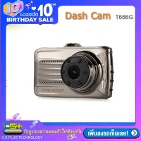 กล้องติดรถยนต์ Dash Cam T666G Full HD 1080P