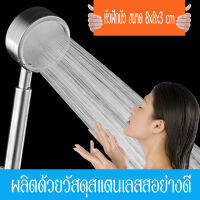 ก๊อก ฝักบัว ฝักบัวสปา ฝักบัวรูละเอียด ฝักบัวสแตนเลส มีกรอง shower