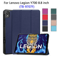 Tri-Fold Solid Protective Case สำหรับ Lenovo Legion Y700 8.8นิ้ว TB-9707F,PU Leather Adjustable Stand Flip Tablet Case