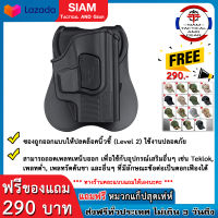 ซองปืนพกนอก Polymer Sig Sauer P365 ซองพกนอก Polymer Sig Sauer P365 ซองปืนพกนอกSig Sauer P365 ซองพกนอกSig Sauer P365 ปลดล็อคนิ้วชี้ R-Defender G3 Series CYTAC ( มีของแถม )