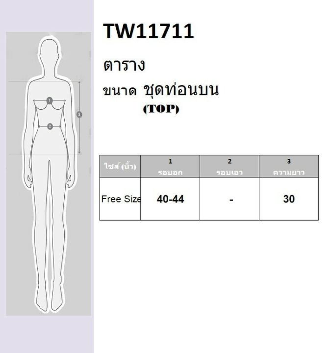 tw11711-เสื้อเชิ้ตสีพื้น-แขนสั้น-แบบทรงตรง-ผู้หญิงtw11464