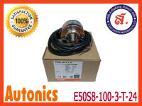 AUTONICS Rotary encoder รุ่น E50S8-100-3-T-24  ไฟ 12-24VDC