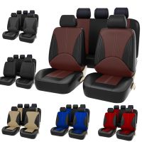 PU Leather Car Seat Cover Cushion For Front Rear Backseat Seat Cover Auto Chair Seat Protector Mat Pad Anti-slip 2/4/9 Piece Set