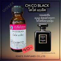 หัวเชื้อน้ำหอมoil100%30-250ml.COCO BLACK