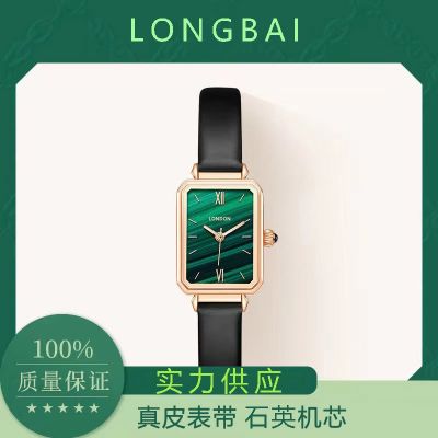 Trill retro contracted Lola little green square dial quartz watch fashion women watch waterproof ladies watch wholesale