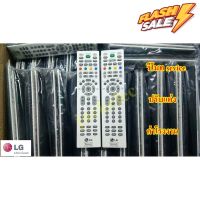 รีโมท เซอร์วิส  remote service LG mkj39170828 #รีโมททีวี  #รีโมทแอร์  #รีโมท