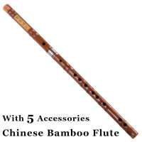 5อุปกรณ์เสริมขลุ่ยจีนแบบดั้งเดิม Dizi ไม้ไผ่ Flauta Woodwind เครื่องดนตรีสำหรับ Beginner Transverse ชาติพันธุ์ Instrument