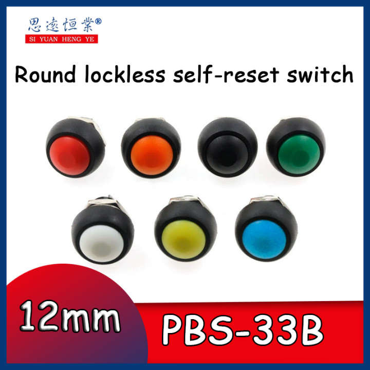 5pcs PBS33B small waterproof pushbutton switch 12mm round lockless