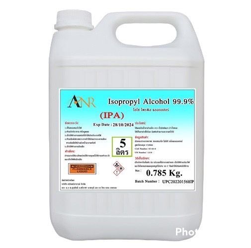 1030-ipa-5l-isopropyl-ไอโซโพรพิล-แอลกอฮอล์-ไอโซโพรพานอล-บริสุทธิ์