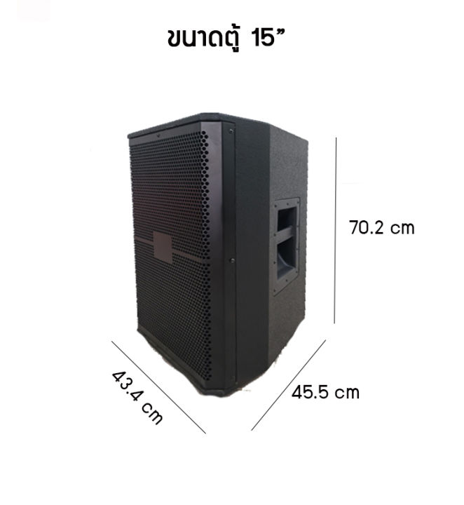 jumper-ตู้เปล่า-stage-monitor-loudspeaker-ตู้ลำโพงเวที-ตู้ลำโพงเปล่า-ตู้ซับ-ทำจากไม้อัด-รุ่น-jp-712m2-ลำโพง-12-15-นิ้ว-เลือกขนาดได้