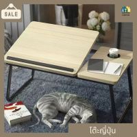 โต๊ะพับ โต๊ะพับญี่ปุ่น โต๊ะญี่ปุ่น โต๊ะญี่ปุ่นพับ โต๊ะ โต๊ะค่อมเตียง ใช้ในบ้าน บนเตียง หอพัก ขนาดเล็ก พกพาสะดวก มีของในไทย พร้อมส่ง