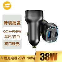 Pd20w +18W Luminous Car Charger A + C Car Charger Dual Port 38W Pd + Qc3.0 Dual Fast Charge Car Charger 2023