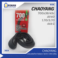 CHAOYANG ยางในหนาพิเศษ Thorn Resistance Tube ขนาด 700 X 38/45C (38/45-622/630) จุ๊ปใหญ่ 40 mm. (AV) รุ่น Y122602+3 แพ็ค 1 เส้น