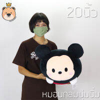 ตุ๊กตา หมอน กลมอ้วน ลิขสิทธิ์แท้ Disneys 100% 20นิ้ว มี 7 แบบ ผ้า Super Soft ใยไมโครแท้ 100%  ผ้านาโน 2ชั้น นุ่มx2 นอนกอดสบาย