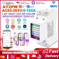 Tuya Wifi Smart Power Meter 1P ไฟฟ้า Power Monitor DIN Rail 3โหมดไฟฟ้า Tariff Electricity Meter สำหรับ Alexa Home