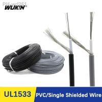 5/10/20M UL1533 Shielded Wire Signal Cable 32 30 28 26 24 AWG PVC Insulated Signal Cable Electronic Copper Shielding Wire