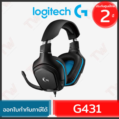 Logitech G431 STEREO GAMING HEADSET หูฟังเกมมิ่ง ของแท้ ประกันศูนย์ 2ปี