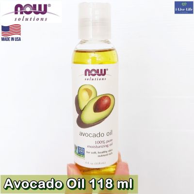 น้ำมันอโวคาโดบริสุทธิ์ Solutions, Avocado Oil 118 mL - Now Foods