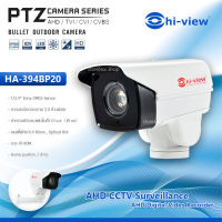 Hi-View กล้องวงจรปิด Bullet PTZ Camera 2MP 4in1 รุ่น HA-394BP20