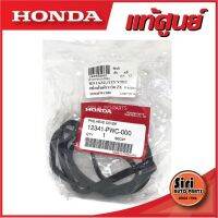 (แท้ศูนย์) CITY, JAZZ GD03-08 (L15A) V-TEC ซิตี้ แจ๊ส ปี 03-08 12341-PWC-000 ประเกนฝาวาล์ว ยางฝาวาล์ว ฝาวาล์ว HONDA