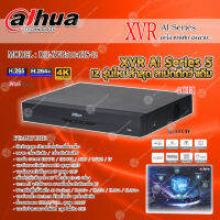 DAHUA เครื่องบันทึกกล้องวงจรปิด 4CH รองรับ 5 ล้านพิกเซล (AI Series 5) รุ่น DH-XVR5104HS-I2 (จดจำใบหน้า เทคโนโลยีใหม่ล่าสุด)