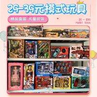 29 ของเล่นโหมดเมตาแผงขายตุ๊กตาขนาดใหญ่บรรจุกล่องที่สวยงามปริศนาเรืองแสงรถควบคุมระยะไกลไฟฟ้าสำหรับเด็ก