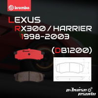 ผ้าเบรกหลัง BREMBO สำหรับ LEXUS RX300/HARRIER 98-03 (P83 024C)