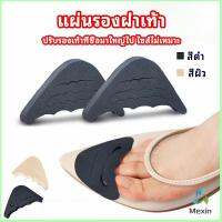 Mexin ฟองน้ำกันหลวม สามารถปรับขนาดได้ เกรด A ไม่ยุบ ไม่ย้วย แพ็ค1คู่ pad for shoe size adjustmen