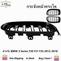 Gloss Black Car Front Kidney Grille Grill for-BMW 3 Series F30 F31 F35 2012-2018