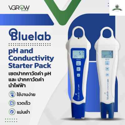 [สินค้าพร้อมจัดส่ง]⭐⭐[ส่งฟรี] Bluelab pH &amp; Conductivity Starter Pack เซ็ทปากกา วัดค่า pH และ ปากกาวัด EC วัดน้ำ กรด ด่าง ปุ๋ย[สินค้าใหม่]จัดส่งฟรีมีบริการเก็บเงินปลายทาง⭐⭐