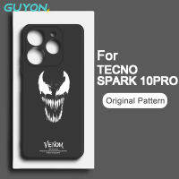 Guyon เคสนิ่มสำหรับ เสค Infinix Tecno Spark 10 Pro 8 Pro 7 Pro ดีไซน์ใหม่รูปแบบดั้งเดิมซิลิโคนเหลวกันกระแทก