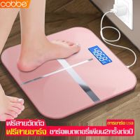 Bathroom Scale เครื่องชั่งน้ำหนักคน เครื่องชั่งน้ำหนัก เครื่องชั่งดิจิตอล เครื่องชั่งน้ำหนักดิจิตอล ฟรีสายชาร์จUSB เครื่องชั่งชาร์จUSB ตาชั่งน้ำหนัก Digital Bathroom Scale หน้าจอแสดงผลชัดเจน พร้อมส่ง