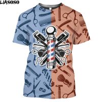 Retro  Tool T-shirt 3D Men Fashion  Barber Any Color  Man Tee God