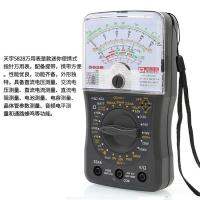 Multimeter Multimeter Nanjing Tianyu Instrument 5828 Mini Pointer High Precision Machinery