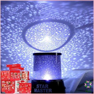 Ayla โคมไฟทรงกระบอก จำลองดวงดาวและจักรวาล โคมไฟโปรเจคเตอร์ โคมไฟจำลองดวงดาว โคมไฟ จักรวาล STAR MASTER Lamp Set