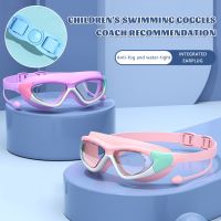 Kids Large Frame Swim Diving Goggles UV Protection Anti-Fog Swim Eyewears For Beach Swimming Pool Goggles