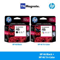 [หมึกพิมพ์อิงค์เจ็ท] HP 46 INK BLACK + HP 46 INK TRICOLOR  (ดำ+สี) - 2 กล่อง #หมึกปริ้นเตอร์  #หมึกเครื่องปริ้น hp #หมึกปริ้น   #หมึกสี #ตลับหมึก