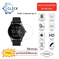 (G39) ฟิล์มกระจกกันรอย Glass Film Fossil Q Marshal Gen 2 +++พร้อมส่ง ฟรีชุดติดตั้ง+++