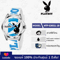 [ 100% ของแท้ ] PLAYBOY ใหม่ นาฬิกาผู้ชาย แท้ กันน้ำ casual  แฟชั่น สายซิลิโคน นาฬิกาข้อมือผู้ชาย