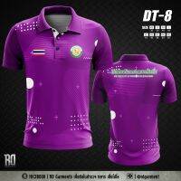 DT-8 เสื้อโปโลกรมส่งเสริมการปกครองท้องถิ่น