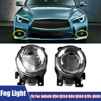 Q 2ชิ้นคู่ LED ไฟรถยนต์12โวลต์ LED ด้านหน้าไฟตัดหมอกเหมาะสำหรับ Infiniti Q50 QX50 Q60 QX60 QX80 2014-2020รถไฟตัดหมอกประกอบ