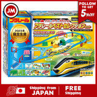 Takara Tomy Plarail Asobi และชิ้นส่วนจำนวนมากชุดที่ดีที่สุดที่รถไฟของเล่นเลือกรถไฟอายุ3ปีขึ้นไปมาตรฐานความปลอดภัยของของเล่นรับรองเครื่องหมาย ST Mark TAKARA TOMY [จำกัดญี่ปุ่น] [คุณภาพสูง] [ของแท้] [Gratis Ongkir]