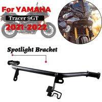 MKLIGHTECH For YAMAHA Tracer 9GT 2021-2022 Motorcycle Headlamp Bracket Spotlight Extension Rod Frame Bracket Extension Bracket