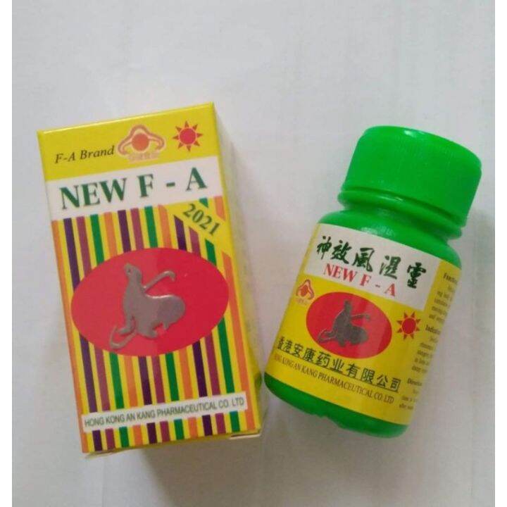 NEW FAST ACT RHEUMATISM CAPSULES authentic Lazada PH