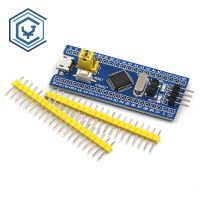 1ชิ้นแขน STM32F103C8T6 STM32บอร์ดพัฒนาบอร์ดระบบขั้นต่ำโมดูล Arduino